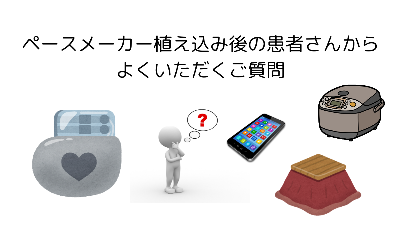 pacemaker ペースメーカー　ポケットDJ pacemaker ペースメーカー ポケットDJ
