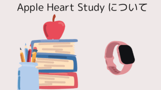 Apple Watchで不整脈はここまで分かる！ ―Apple Heart Studyが